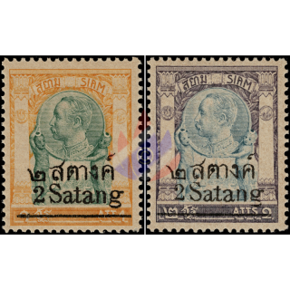 King Chulalongkorn, Temple of Light Wat Chung -OVERPRINT-