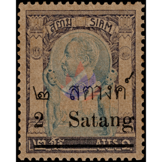 King Chulalongkorn, Wat Chung (81A) -2S o. 2Att -OVERPRINT