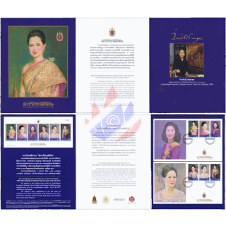 Queen Sirikit, Pre-eminent Protector of Arts & Crafts -FOLDER (I)- (MNH)