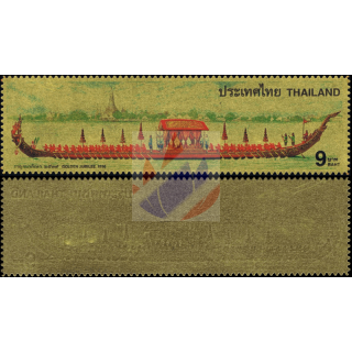 Königliche Barke (I): Narai Song Suban König Rama IX -GOLD- (**)