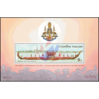 Royal Barge (I): Narai Song Suban King Rama IX (88)
