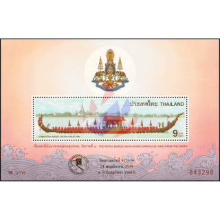 Königliche Barke (I): Narai Song Suban Rama IX (88I) P.A.T. OVERPRINT (**)