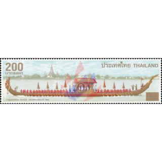 Royal Barges (I): Narai Song Suban -OVERPRINT