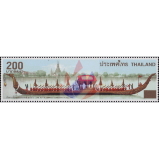 Royal Barge (II): Suphannahong -OVERPRINT-