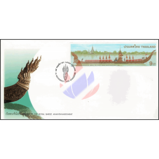 Royal Barge (III): Anantanakkharat -FDC(I)-I-