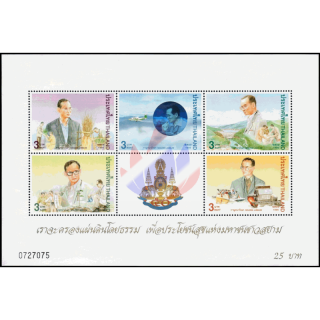 50. Thronjubilum Knig Bhumibol (IV): Entwicklungsprojekte (85A) (**)