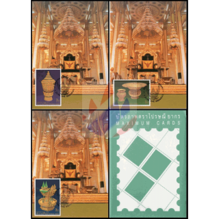 Royal valuables -MAXIMUM CARDS-