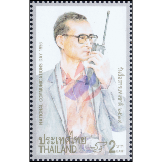 National Communications Day 1996 (MNH)