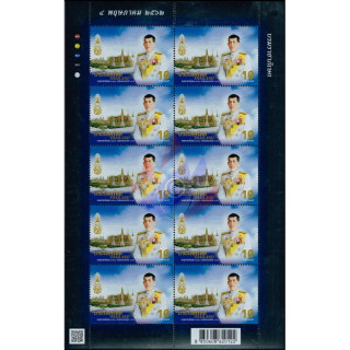 Coronation of King Vajiralongkorn (AI) -GOLD KB(I) RDG- (MNH)