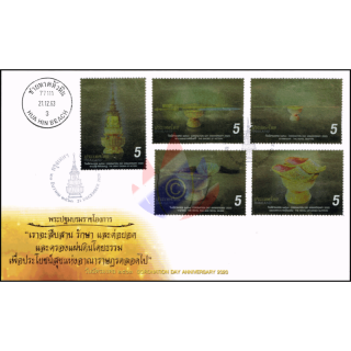 1. Jahrestag der Krnung von Knig Vajiralongkorn (IV) -FDC(I)-IT-