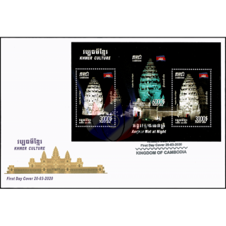 Khmer Kultur: Angkor Wat bei Nacht (351A) -FDC(I)-
