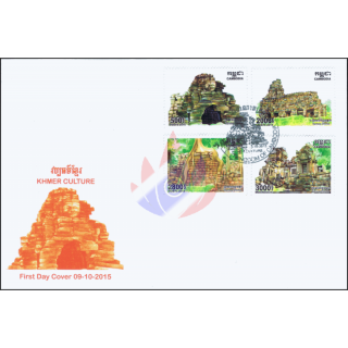 Kultur der Khmer (IV): Tempel Banteay Chhmar -FDC(I)-I-