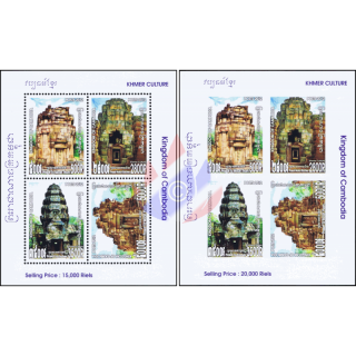 Khmer culture: Temple (II): WORLD HERITAGE SPECIAL SHEET (316A-316B)