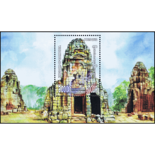 Kultur der Khmer: Tempel (II) (317A) (**)