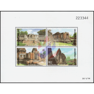 Kulturerbe 1995: Historischer Park Phimai (63)