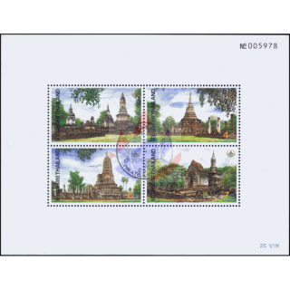 Kulturerbe: Historischer Park Si Satchanalai (48I) -GESTEMPELT-