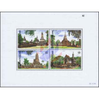 Historical Park Si Satchanalai (48I) -ERROR / WITHOUT NUMBER-