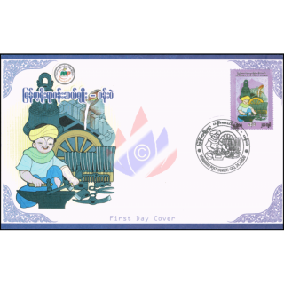 Handicrafts (I): Panbe - Art of Blacksmith -FDC(I)-