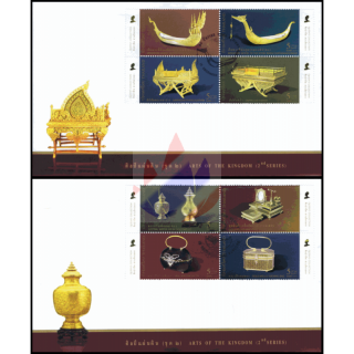 Arts of the Kingdom (II) -FDC(I)-