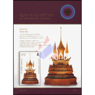 Arts of the Kingdom (I) -Busabok Mala - Centerpiece- (218)