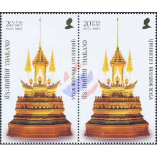 Kunsthandwerk (I) -Busabok Mala - Tafelaufsatz PAAR- (**)