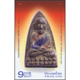 Lang Taolit, Amulet von Luang Pu Thuat -GESCHNITTEN- (**)
