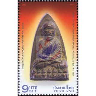 Lang Taolit, Luang Pu Thuat High-Relief Amulet