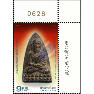 Lang Taolit, Amulett von Luang Pu Thuat -GEZAHNTE EOR(II)- (**)