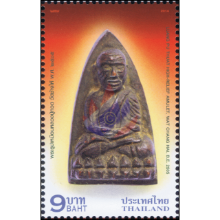 Lang Taolit, Amulett von Luang Pu Thuat