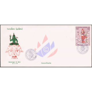 Laotian Mythology (III) (373A) -FDC(II)-I-