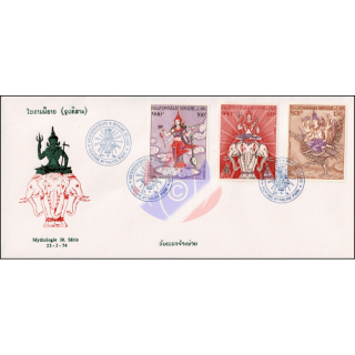 Laotian Mythology (III) -FDC(I)-I-