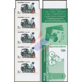 Lokomotiven (II) -MARKENHEFT MH(VI)- (**)