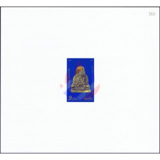 Luang Phor Ngern, Abbot of Wat Bang Khlan (342B) -IMPERFORATED-