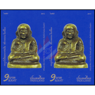 Luang Phor Ngern, Abbot of Wat Bang Khlan -IMPERFORATED PAIR- (MNH)