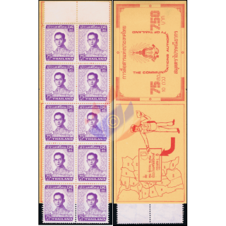 BOOKLET: King Bhumibol Aduljadej RAMA IX 5th Series 75S (625X) -MH(I)- (MNH)