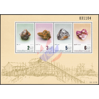 Minerals (25AI) (MNH)