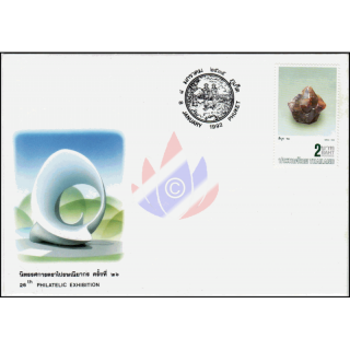 26. Briefmarkenausstellung der Provinz Phuket 1992 -Mineralien FDC(II)-A-