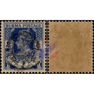 Myaungmya-Issue (V) 1942 (6P) (21) (S) (II) (MNH)