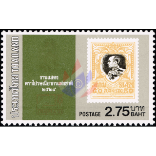 Nationale Briefmarkenausstellung THAIPEX 1981 -FDC(I)-I-