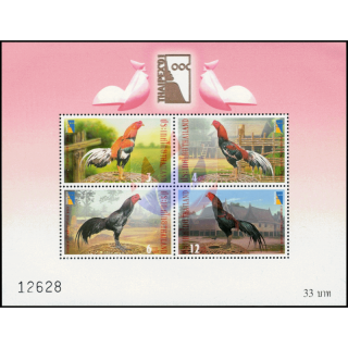 Thailand Philatelic Exhibition 2001 (THAIPEX2001) - Fighting Cocks (148A) 5-digit