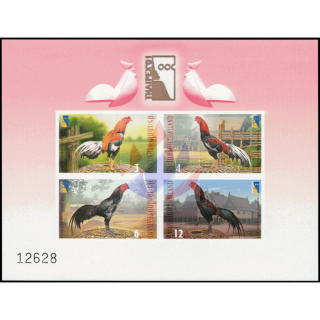 Nationale Briefmarkenausstellung THAIPEX 2001, Bangkok: Geflügelrassen (148B)