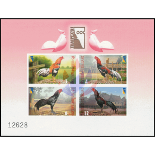 Thailand Philatelic Exhibition 2001 (THAIPEX2001) - Fighting Cocks (148B)