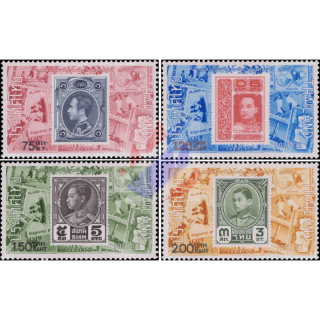 National Stamp Exhibition THAIPEX 73 (MNH)