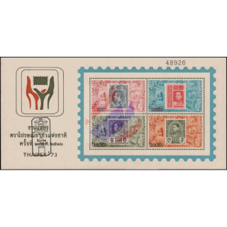 National Stamp Exhibition THAIPEX 73 (2) S (MNH)