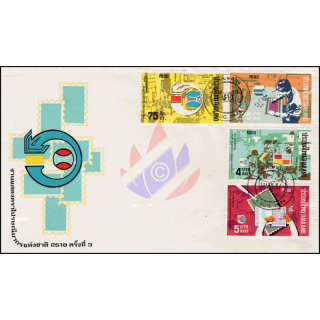 Nationale Briefmarkenausstellung THAIPEX 75 -FDC(I)-