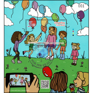 Nationaler Kindertag 2024 (399A) -GESTEMPELT G(I)-