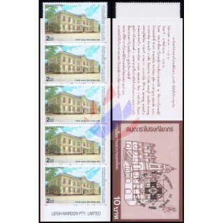 National Red Cross: 80 Years Chulalongkorn-Hospital -STAMP BOOKLET MH(VIII)- (MNH)