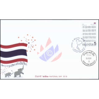 Nationalfeiertag 2018: Nationalhymne -FDC(I)-IT-
