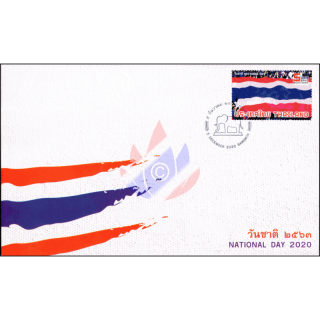 Nationalfeiertag 2020 -FDC(I)-