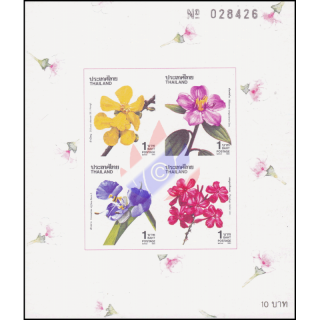 New Year 1992: Flowers (IV) (37B) (MNH)